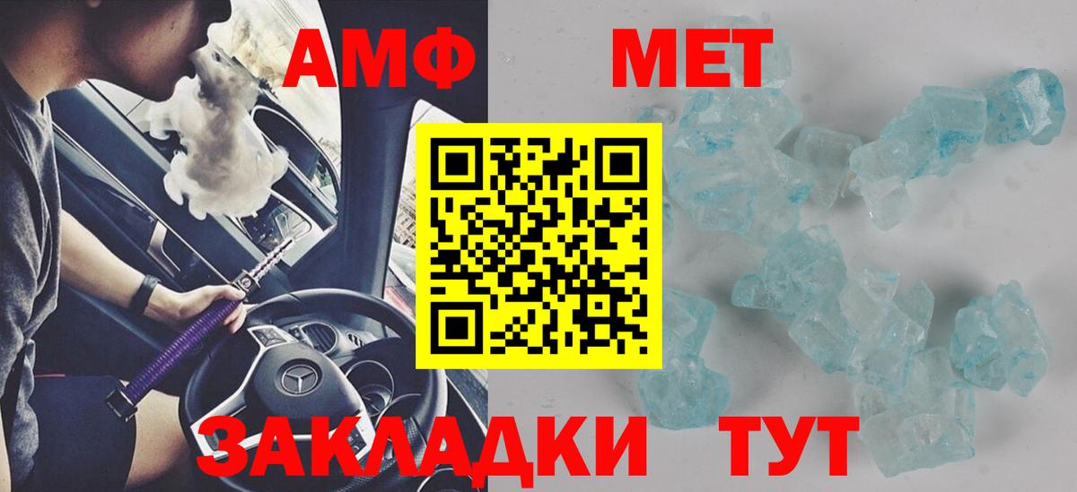 АМФЕТАМИН 98% Карталы