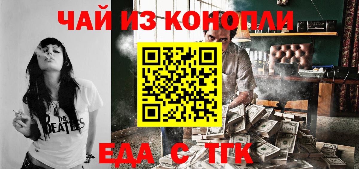 Canna-Cookies марихуана  Вход с VPN  Карталы 