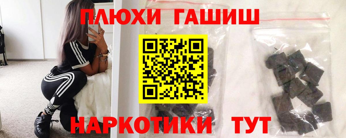 ГАШ индика сатива  Вход с VPN  ГАШИШ индика сатива  ГАШ  Карталы 