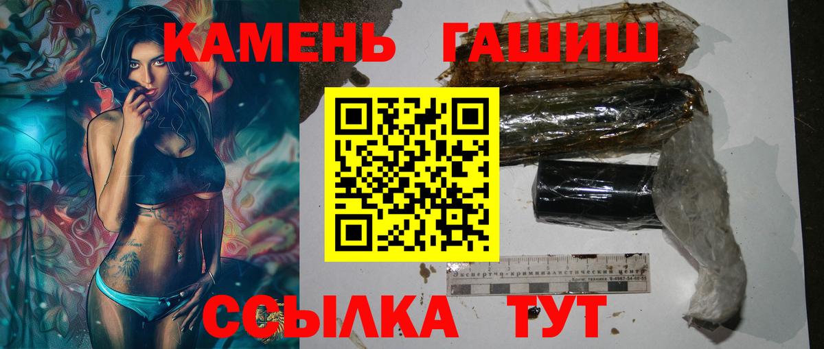 Купить  Карталы  Вход с VPN  Гашиш  Марихуана  Меф МЯУ МЯУ   Кокаин  МДМА  Конопля  ГАШ 