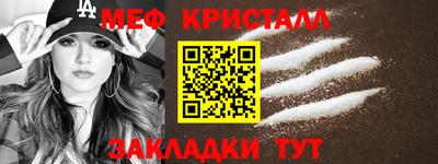 метадон Краснодар