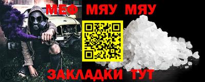 прущие крисы Краснознаменск
