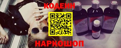каннабис Краснокаменск