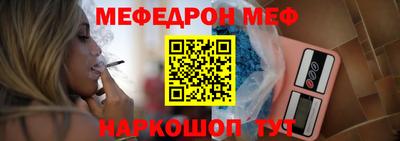 каннабис Краснокаменск