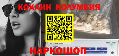 метадон Краснодар