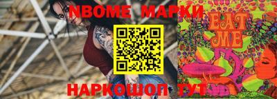 прущие крисы Краснознаменск