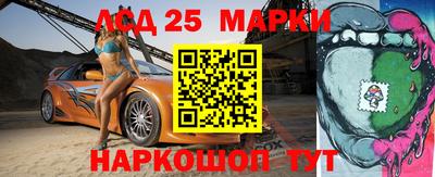 прущие крисы Краснознаменск