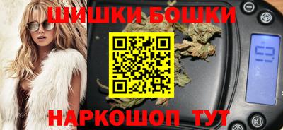 каннабис Краснокаменск