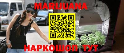метадон Краснодар