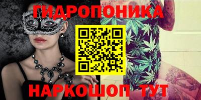 каннабис Краснокаменск