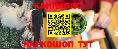 прущие крисы Краснознаменск