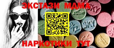 каннабис Краснокаменск