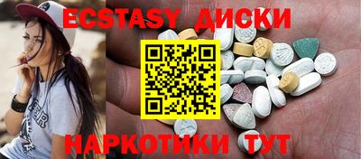 прущие крисы Краснознаменск