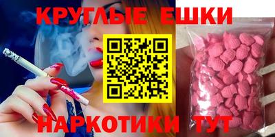 прущие крисы Краснознаменск