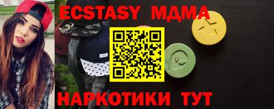 прущие крисы Краснознаменск