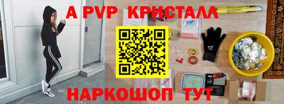 прущие крисы Краснознаменск
