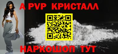 метадон Краснодар