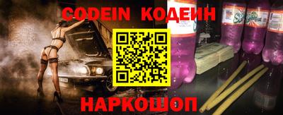 каннабис Краснокаменск