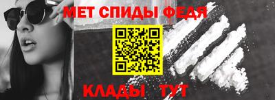 метадон Краснодар