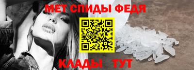 прущие крисы Краснознаменск