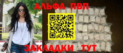 прущие крисы Краснознаменск