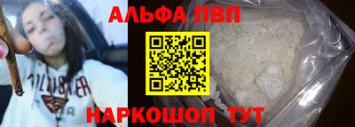 каннабис Краснокаменск