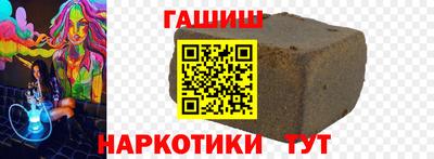 прущие крисы Краснознаменск