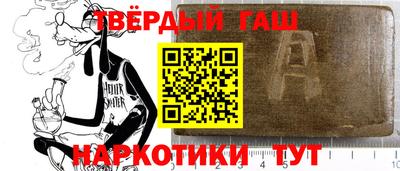 каннабис Краснокаменск