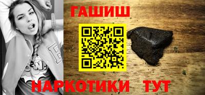 каннабис Краснокаменск