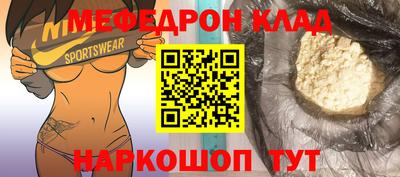 прущие крисы Краснознаменск