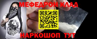 метадон Краснодар