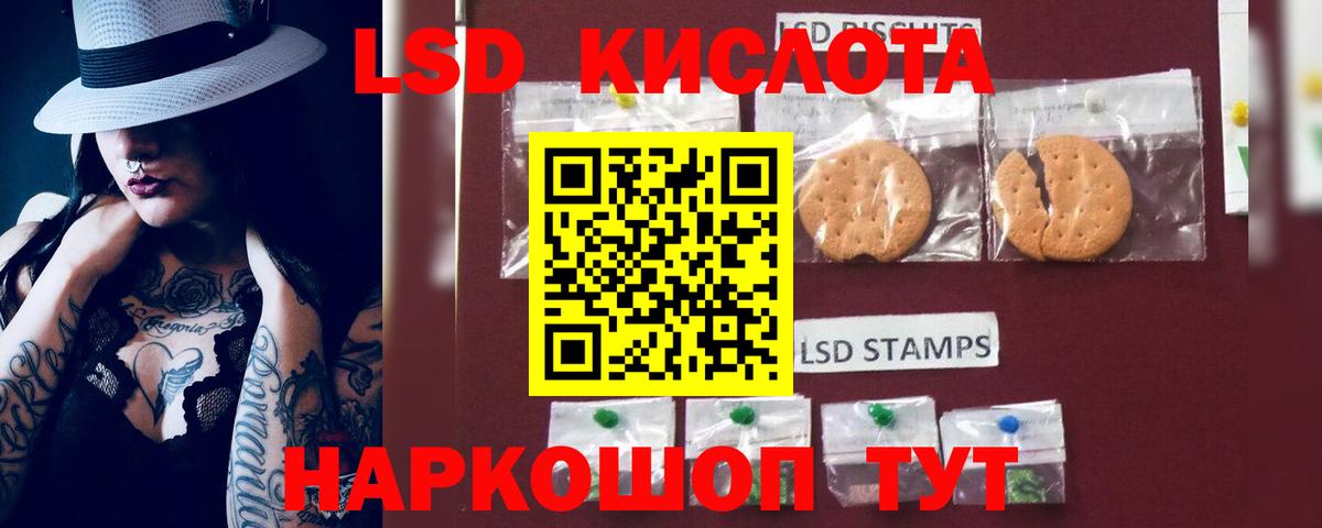 ЛСД экстази ecstasy  Вход с VPN  Карталы 
