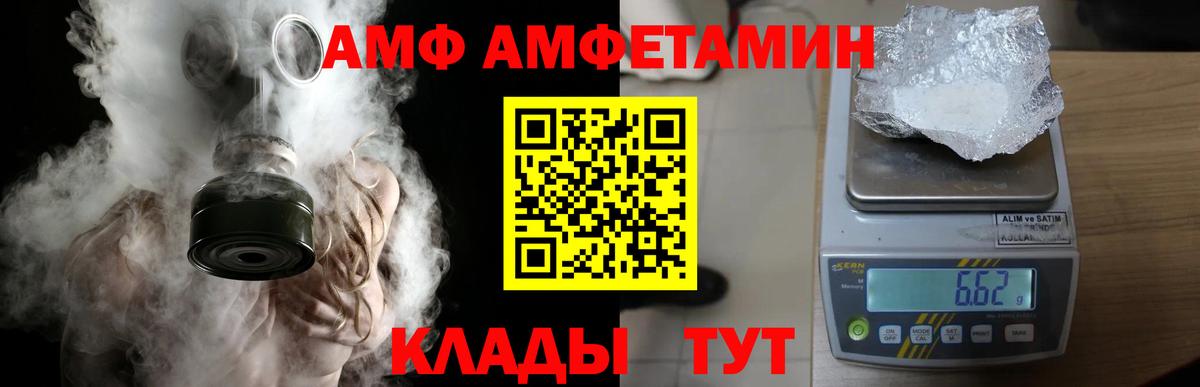 Карталы  Первитин мет  Первитин мет  Вход с VPN 