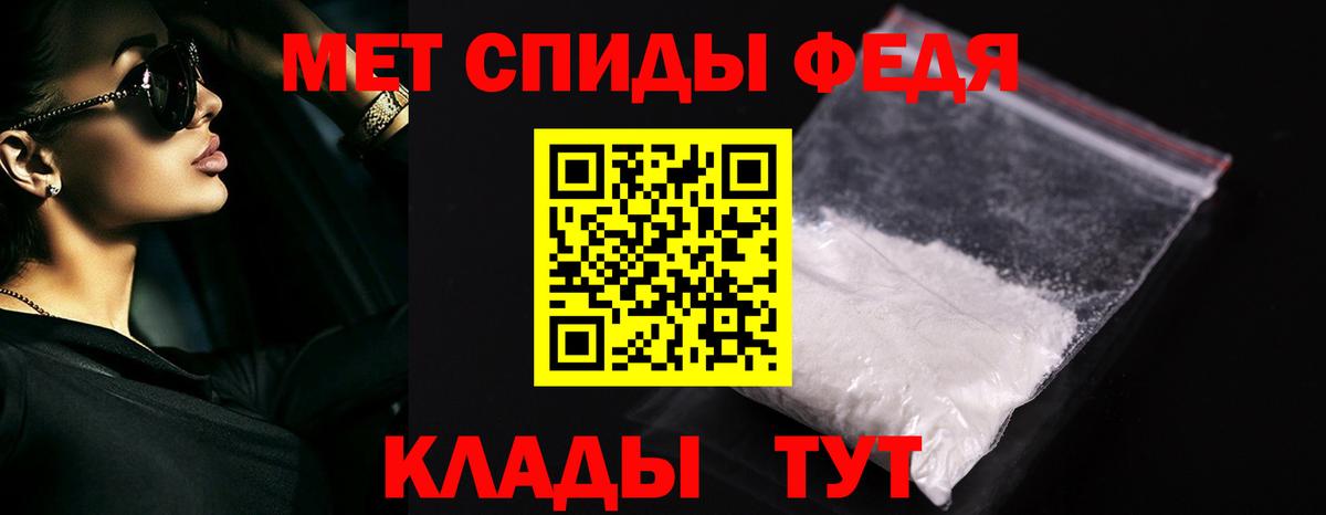 Первитин кристалл Карталы