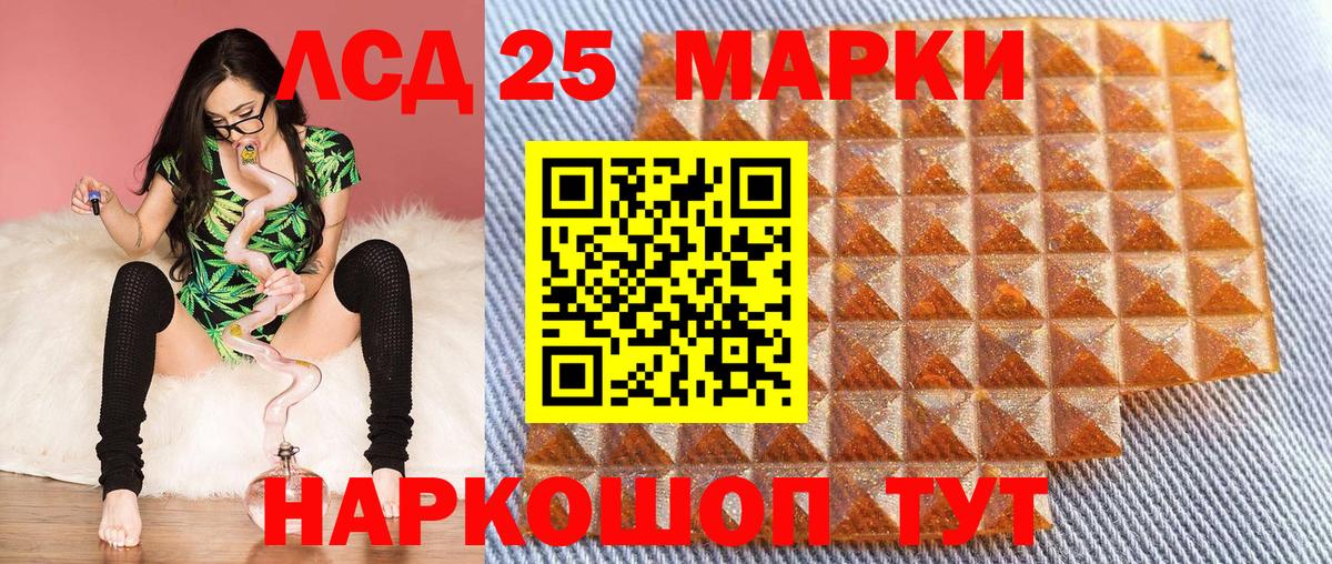 Наркотические марки 1500мкг Карталы