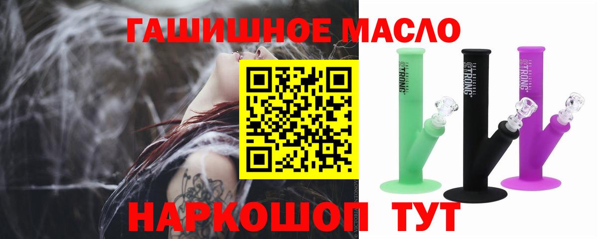 Карталы  Дистиллят ТГК THC oil  Дистиллят ТГК Wax  Вход с VPN 